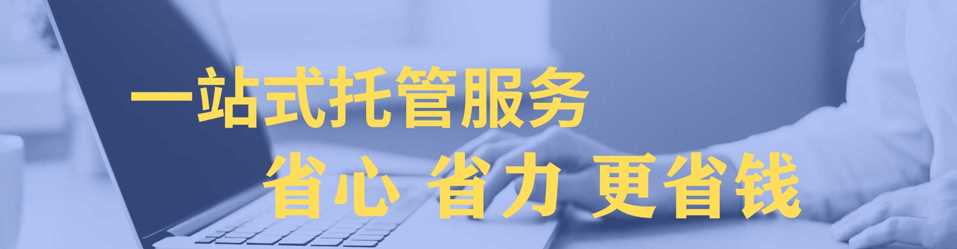 岑巩头条信息流