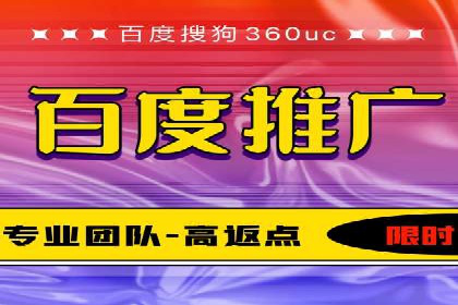 百度推广季节性营销，案例分析