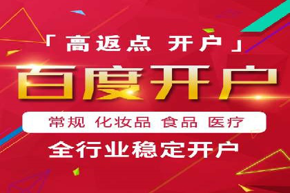 SEM关键词的投放策略与效果评估