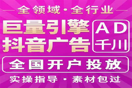 行业领先企业的sem竞价托管代运营策略